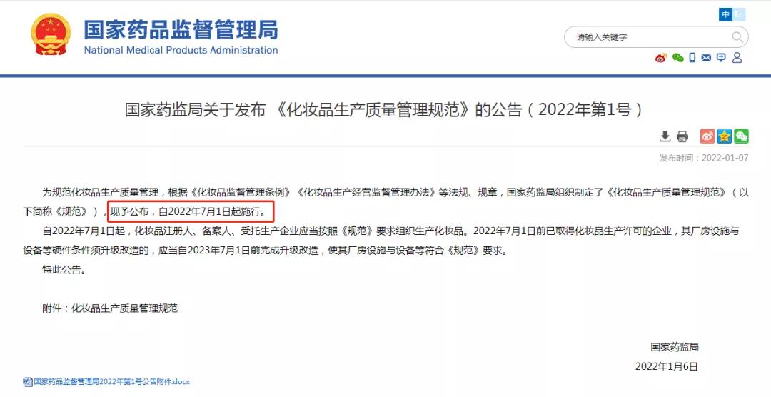 微信图片_20220110091832.jpg