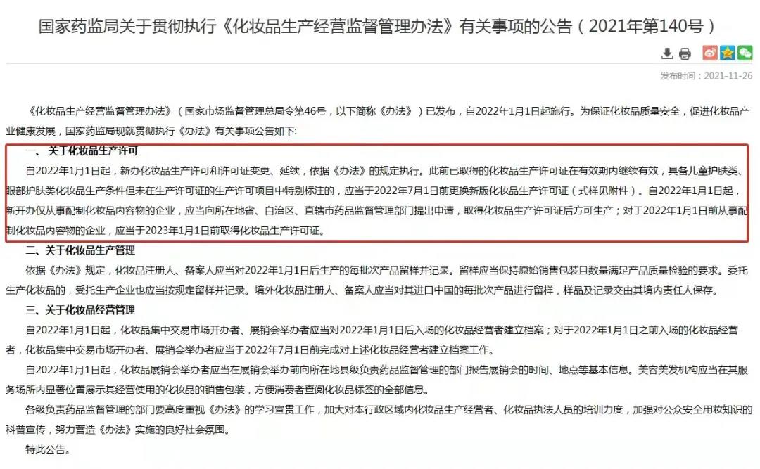 微信图片_20220110091905.jpg