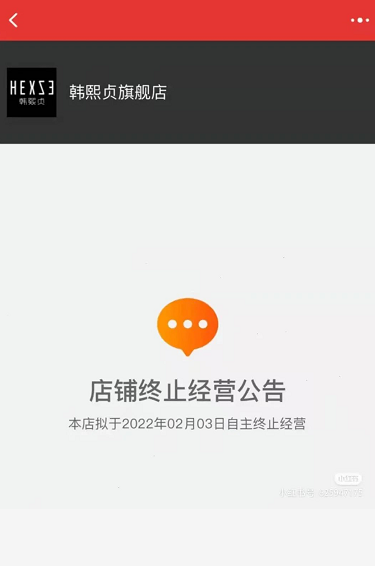 微信截图_20220110102845.png