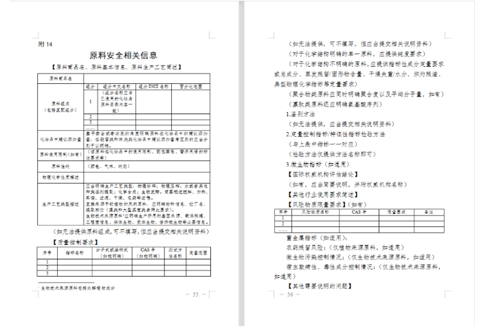 微信截图_20220224093539.png