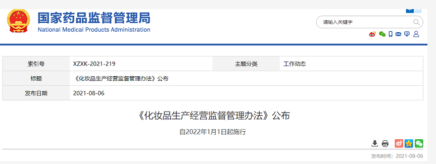 微信截图_20220324085402.png