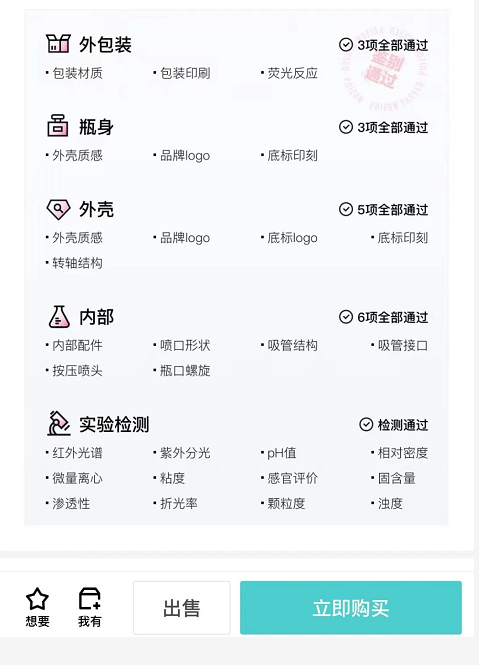 微信截图_20220407112320.png