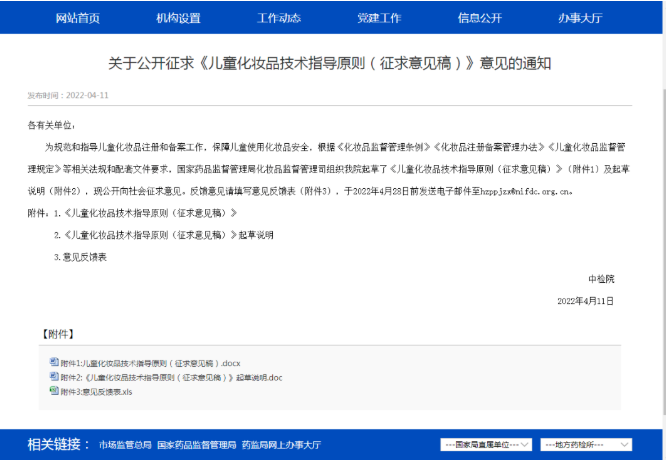 微信截图_20220414093353.png