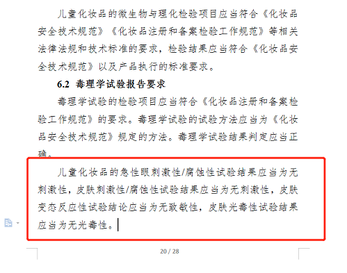 微信截图_20220414093429.png