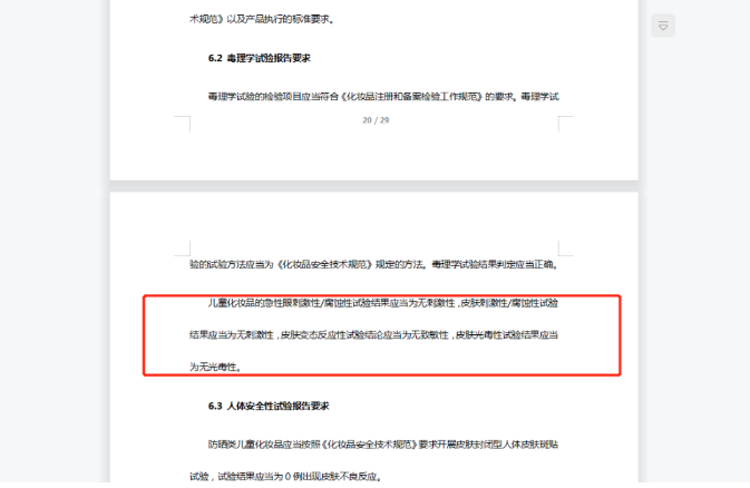 微信截图_20220414093447.png
