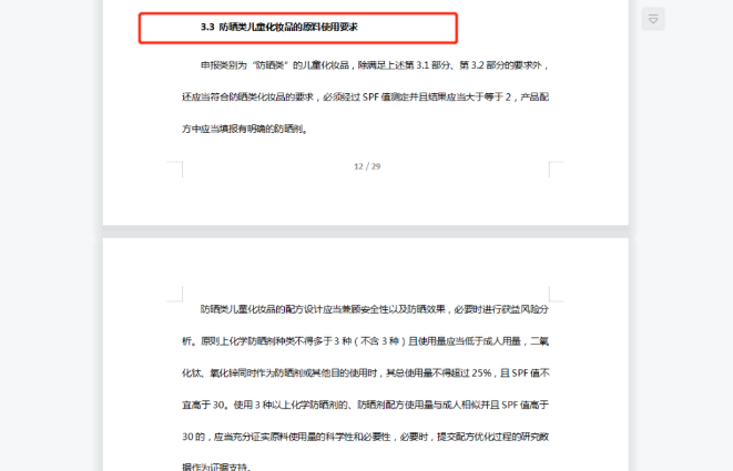 微信截图_20220414093454.png