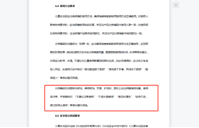 微信截图_20220414093508.png