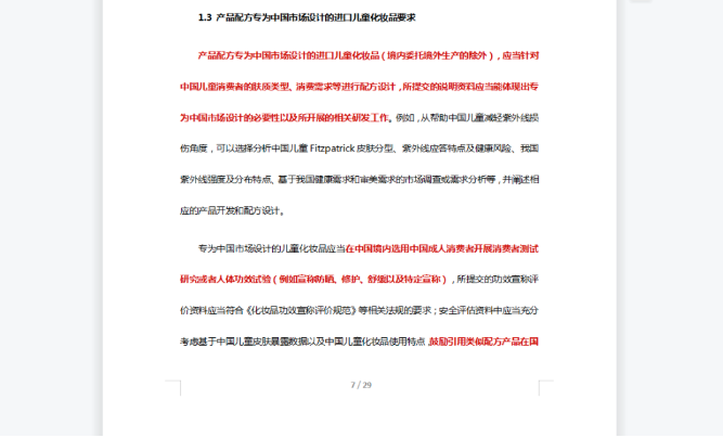 微信截图_20220414093518.png