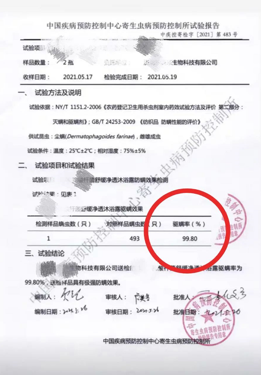 微信截图_20220505143537.png