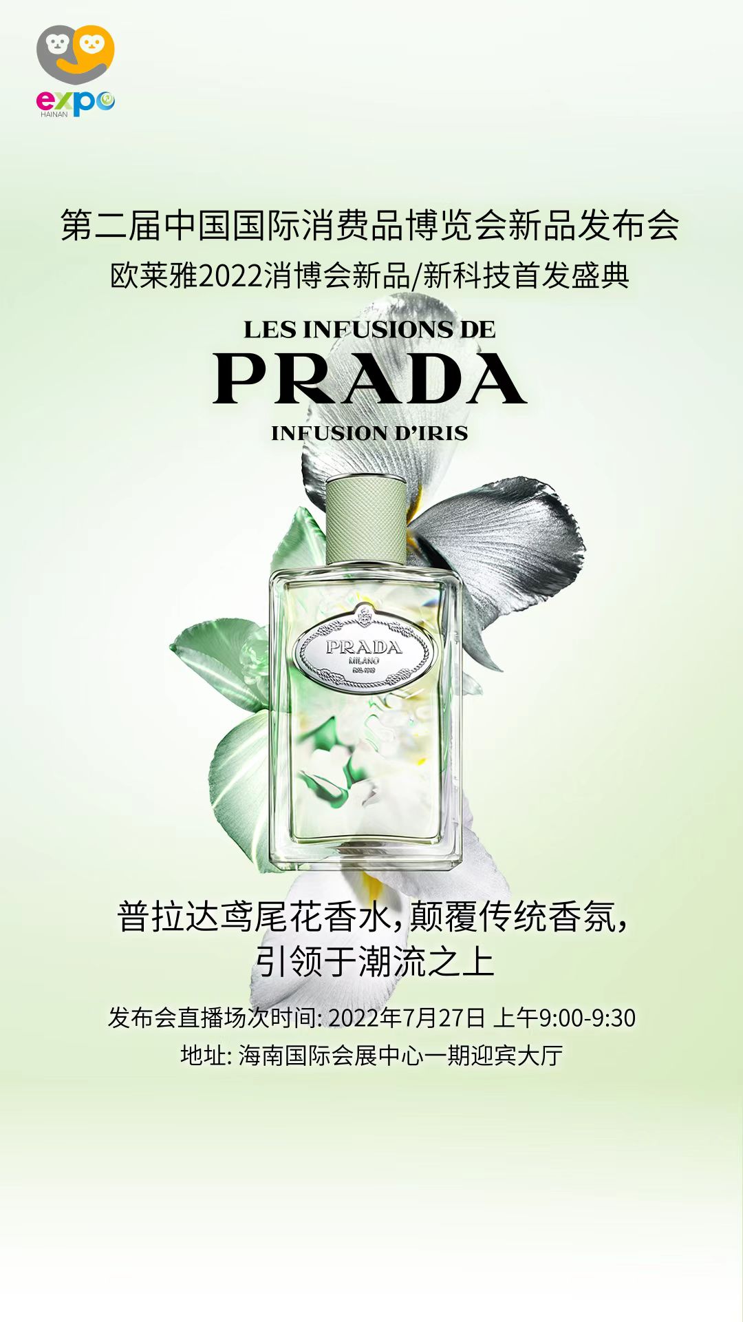 配图2 prada (1).jpg