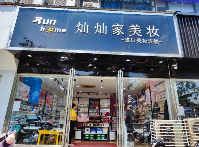 微信截图_20220822104308.png