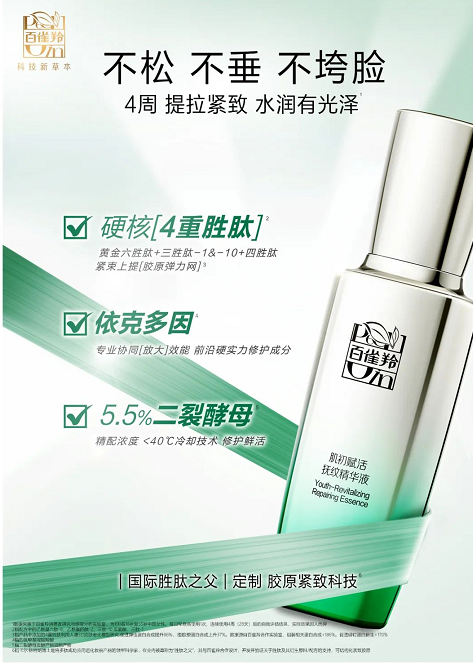 微信截图_20220825090616.png