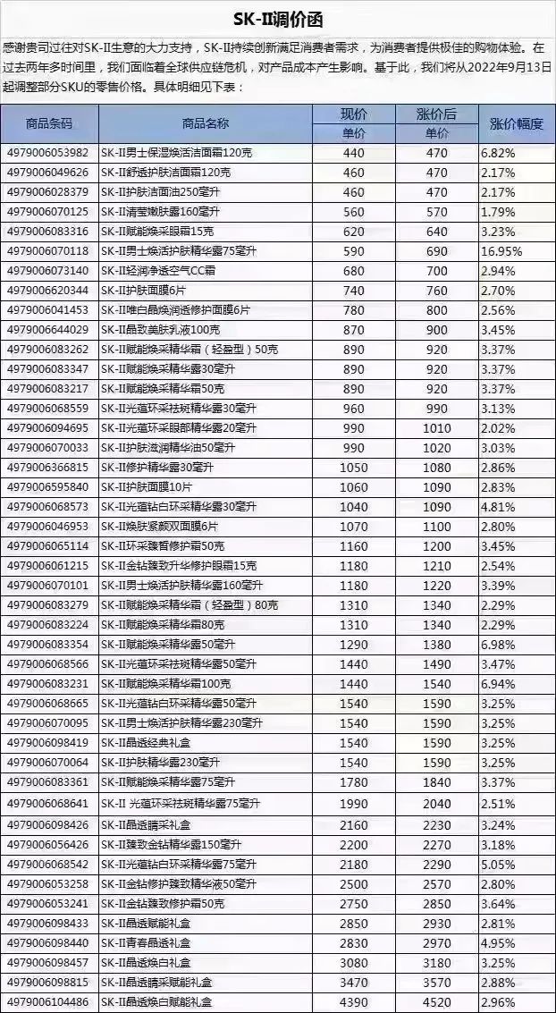 微信图片_20220826091151.jpg