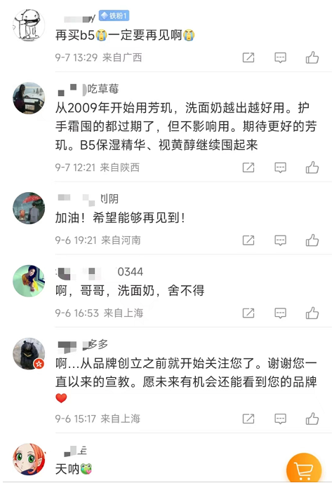 微信截图_20220908095104.png