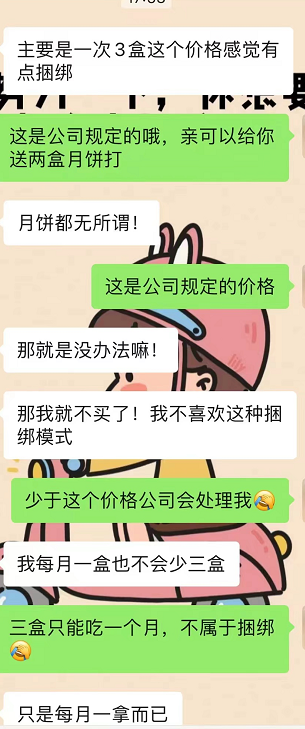 微信截图_20220915094858.png