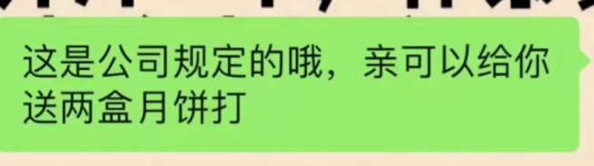微信截图_20220915094929.png