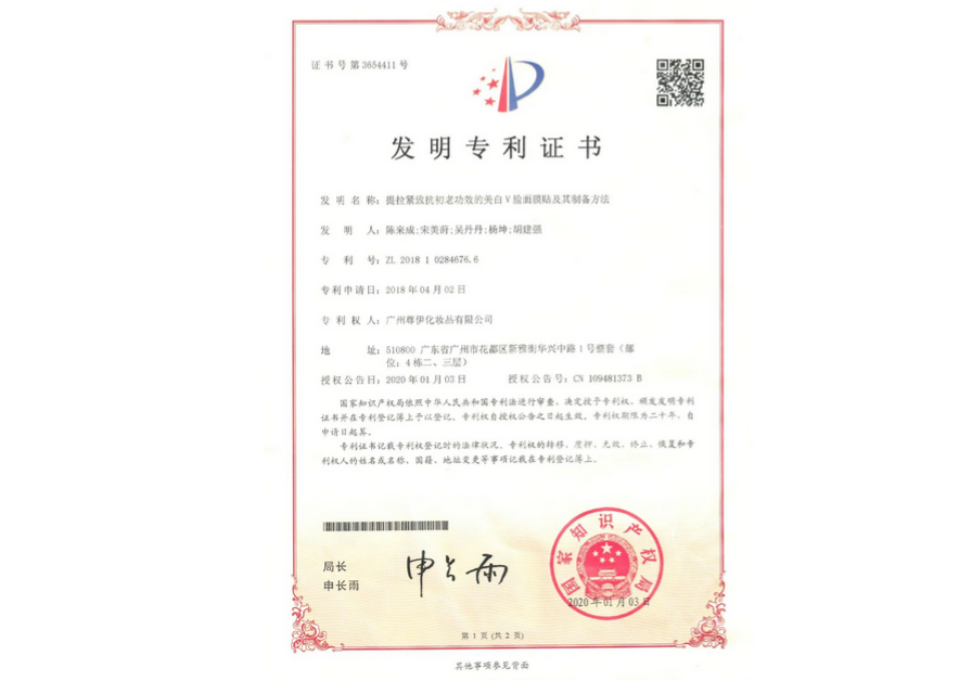 微信截图_20220922192330.png