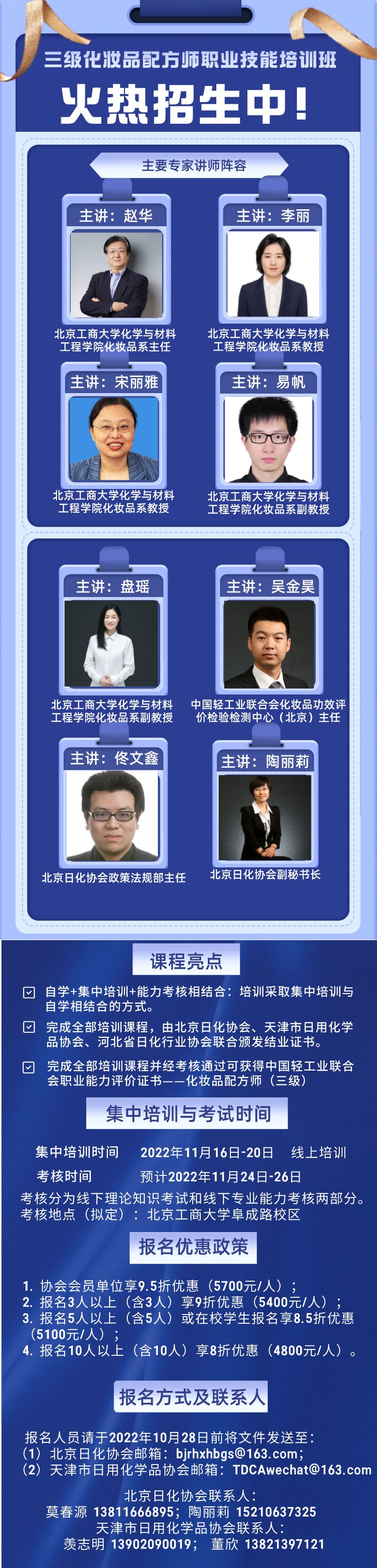 微信图片_20221018111833.png