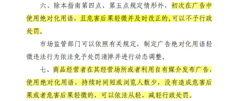 微信图片_20221212103709.png