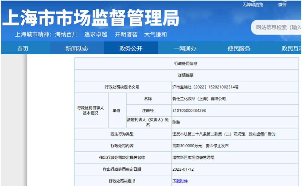 微信截图_20221212121446.png
