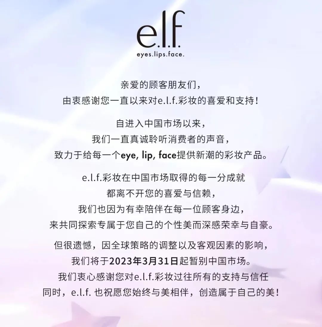 1  elf.jpg