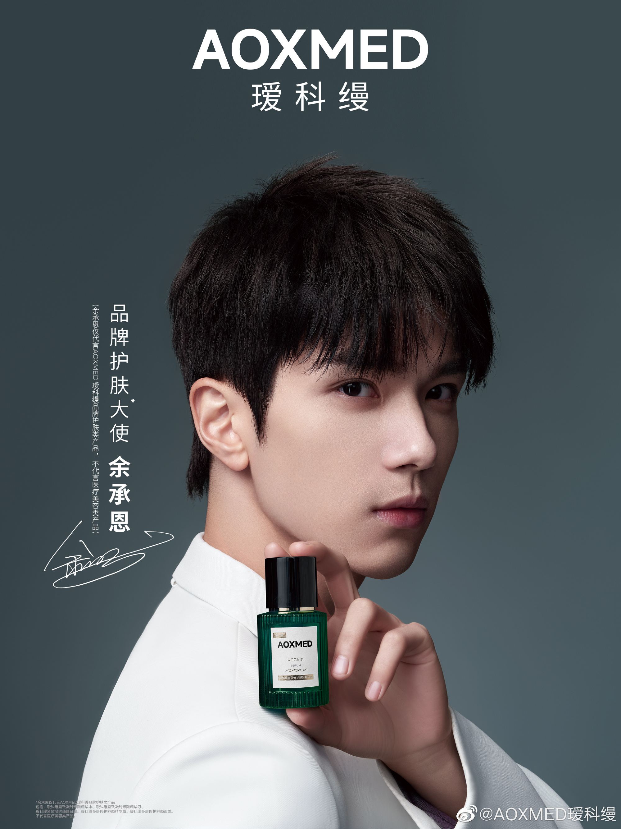 8  瑷科缦.jpg