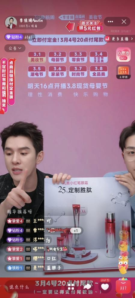 图片6.png