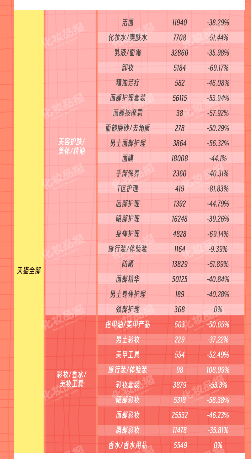 38妇女节_02.jpg