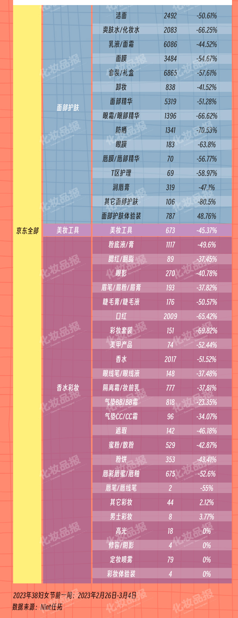 38妇女节_03.jpg