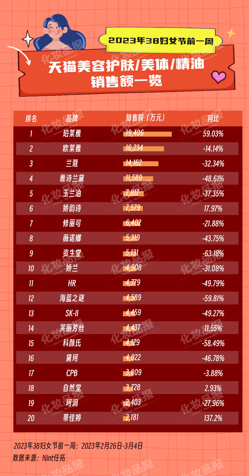 38妇女节_04.jpg