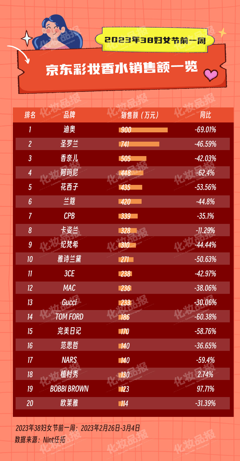 38妇女节_07.jpg