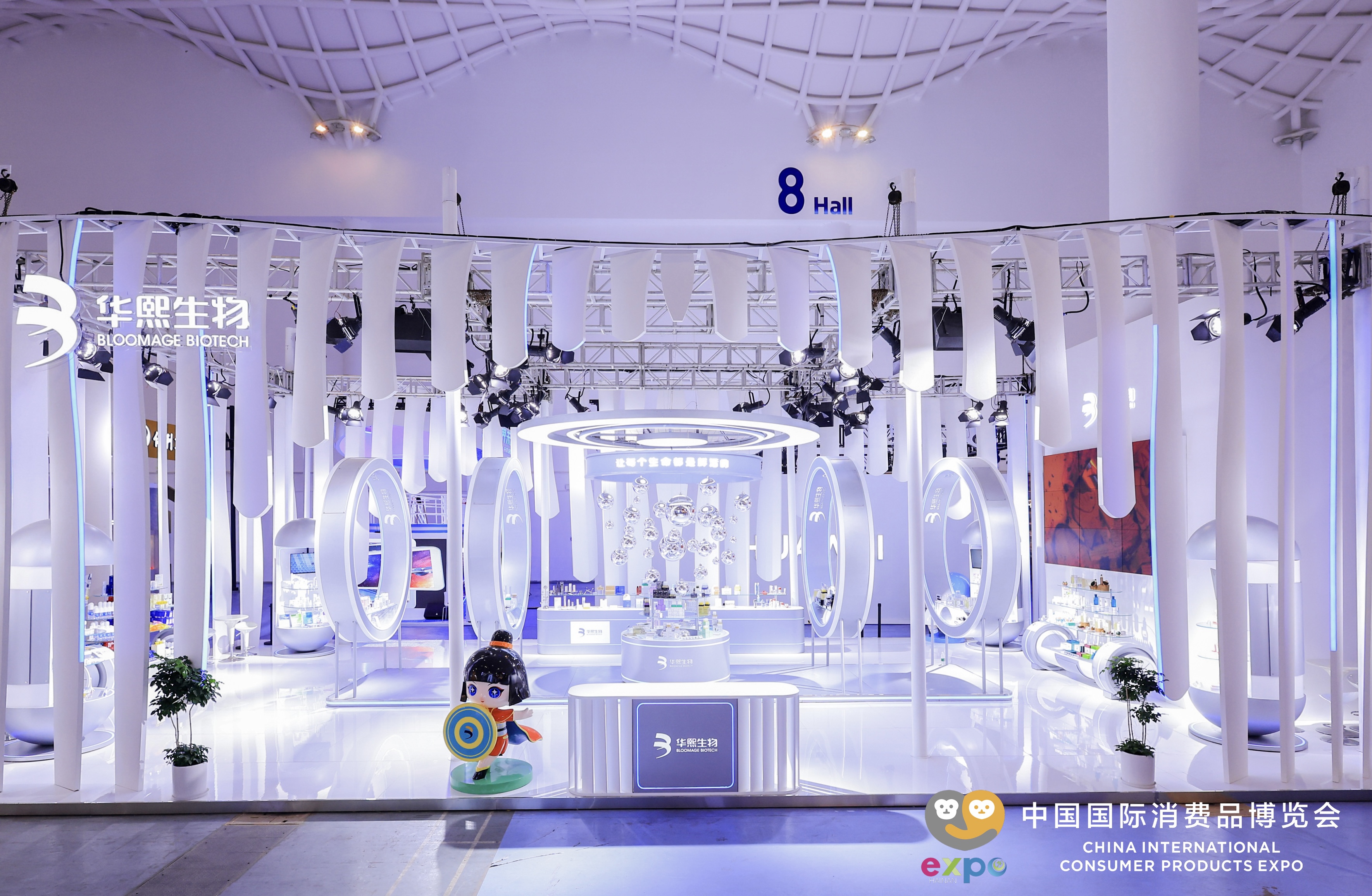 图说-华熙生物参展2023第三届消博会.jpeg