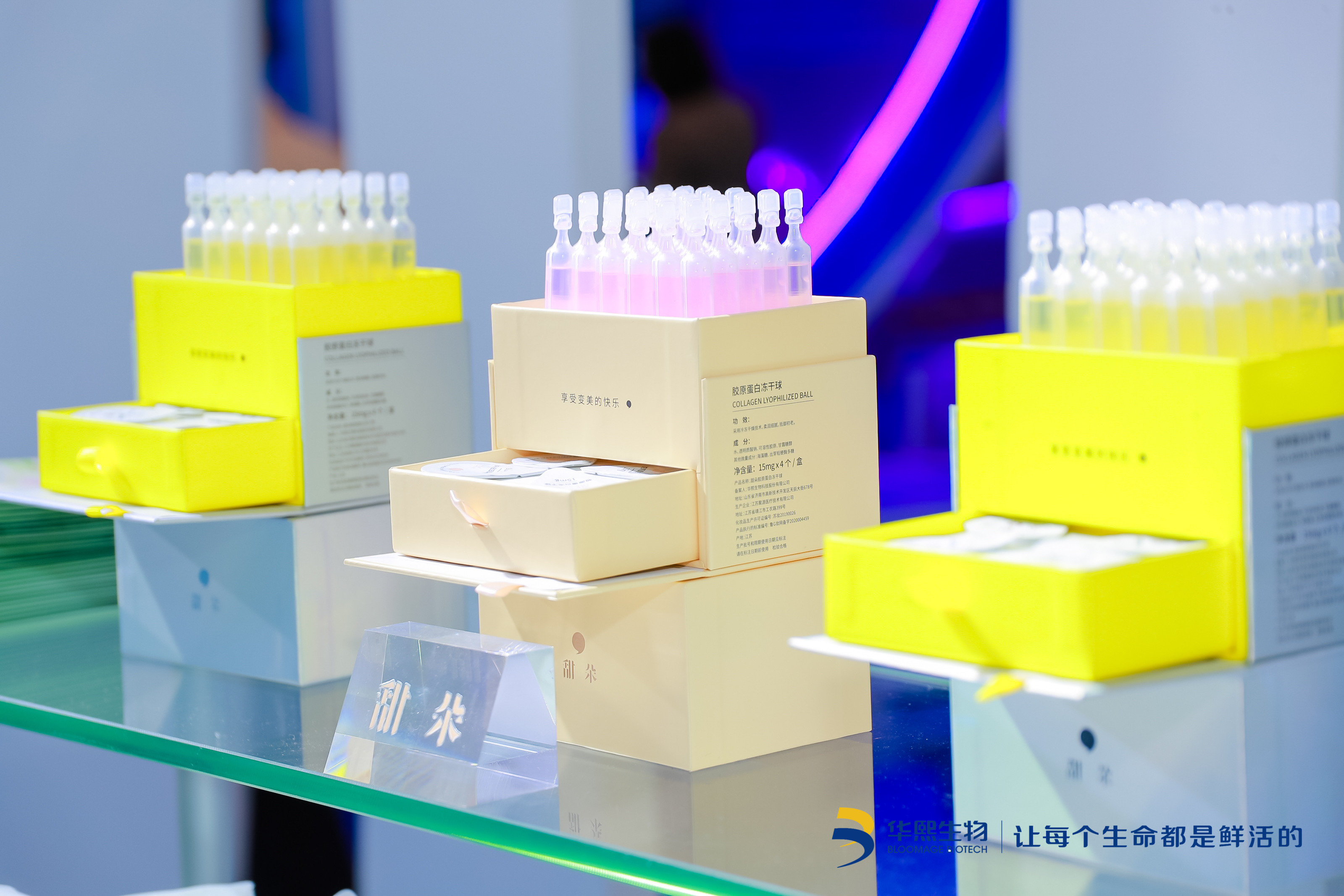图说-华熙生物「甜朵」次抛精华液系列产品.JPG