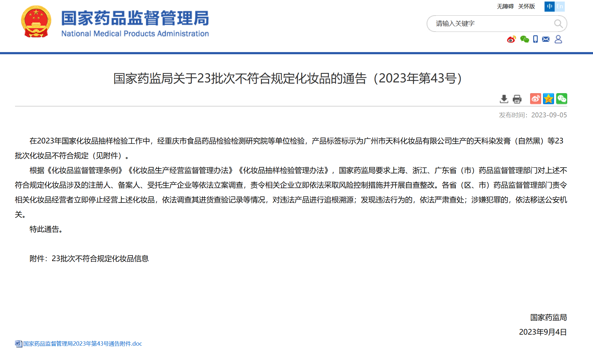 配图1.png