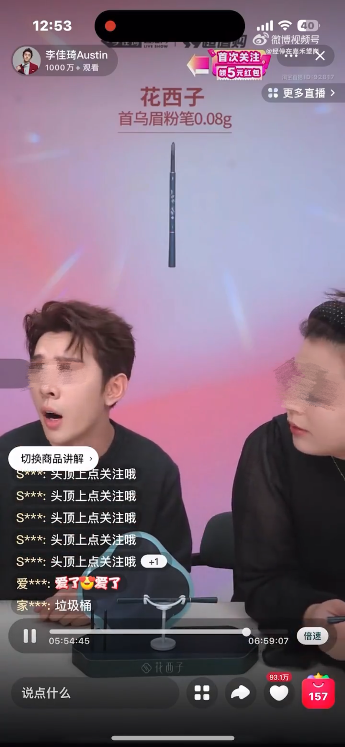 图二.png