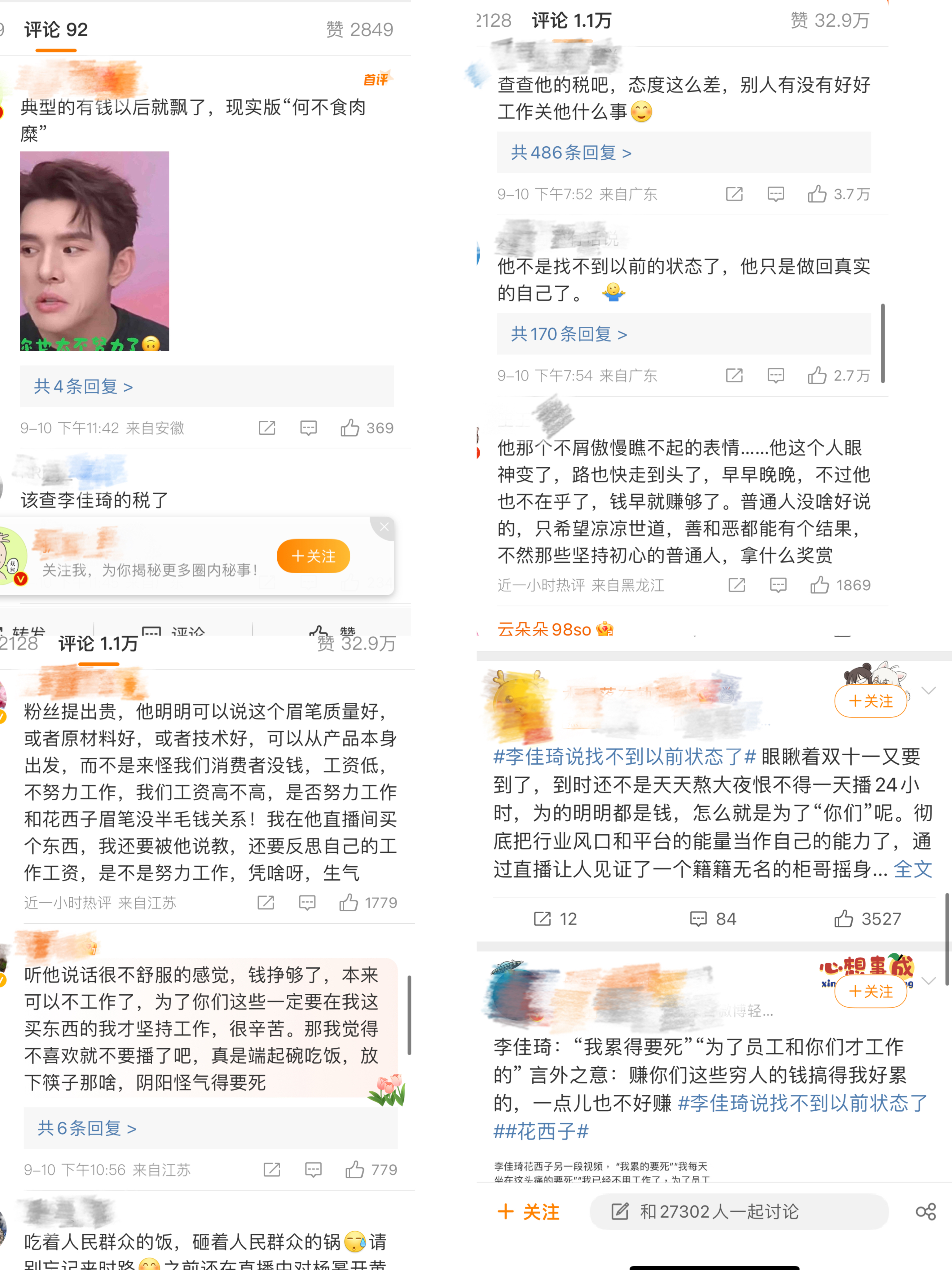 图三.jpg