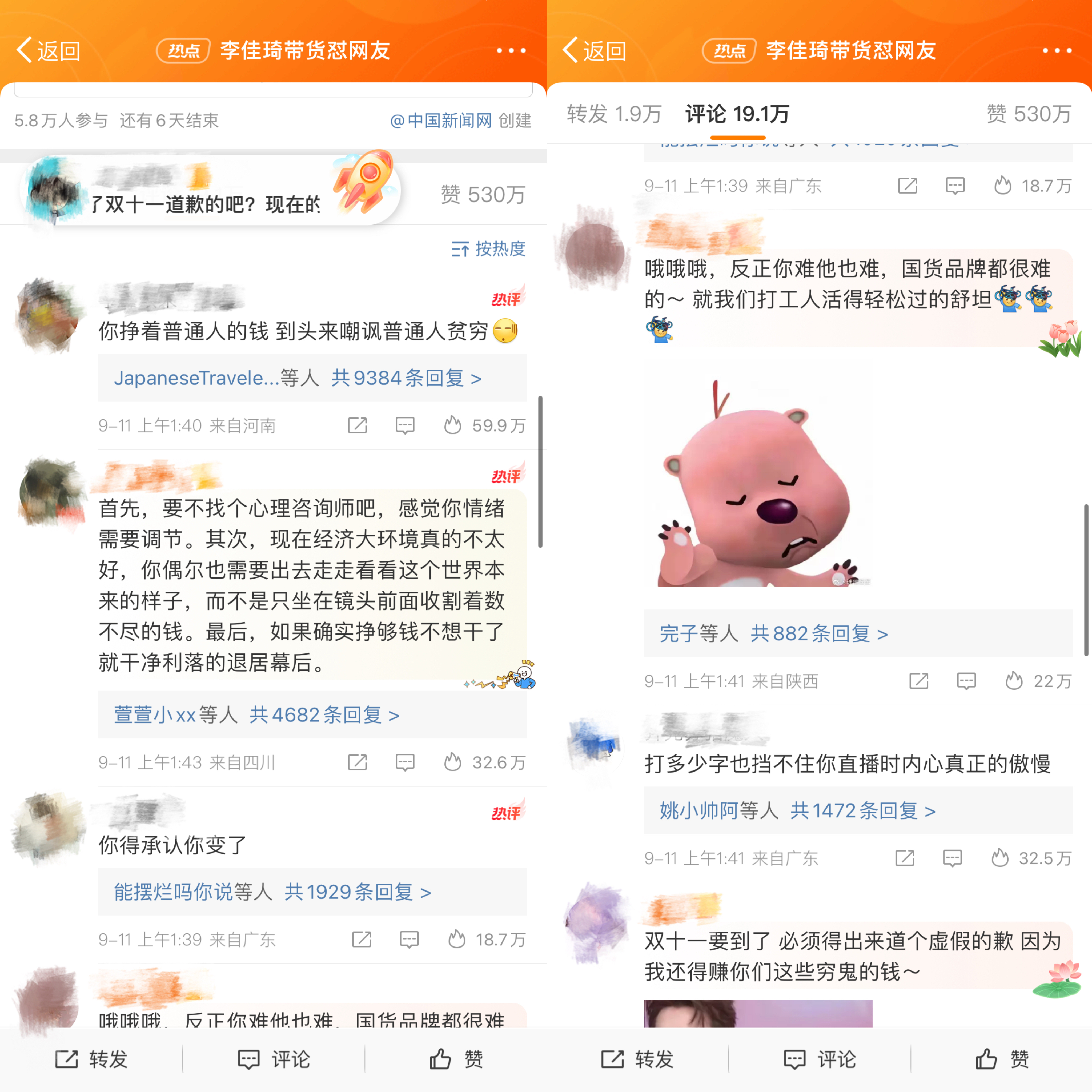图六.jpg