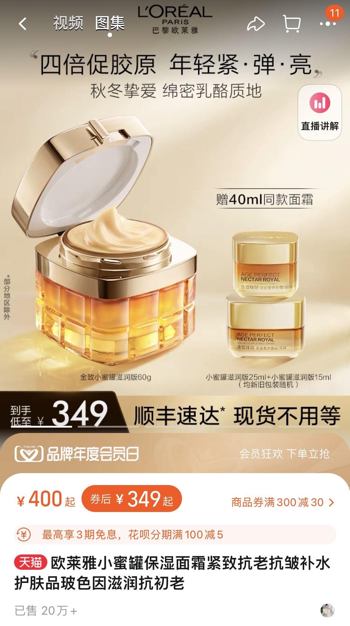 配图4.jpg