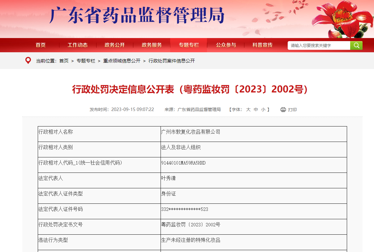 配图2.png