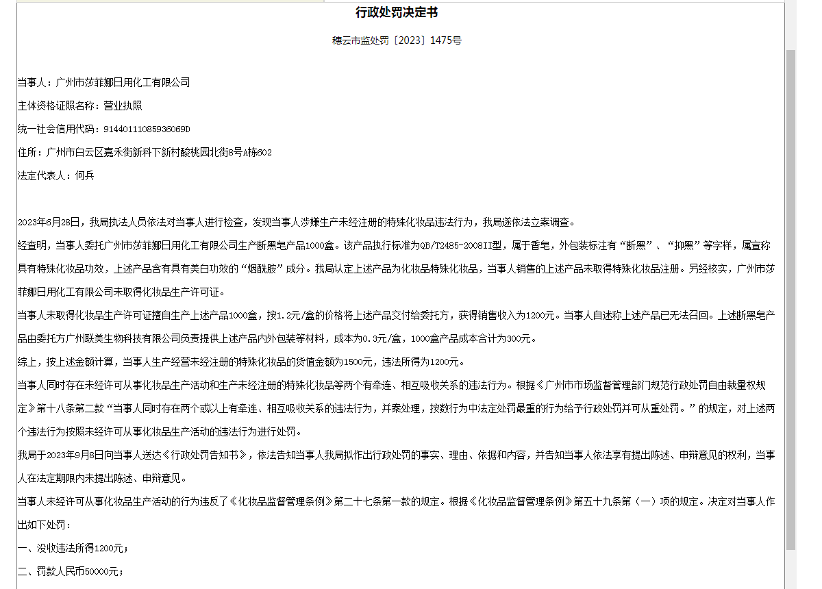 配图3.png