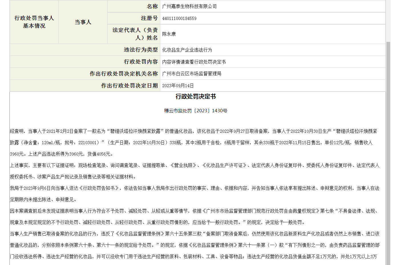 配图5.png