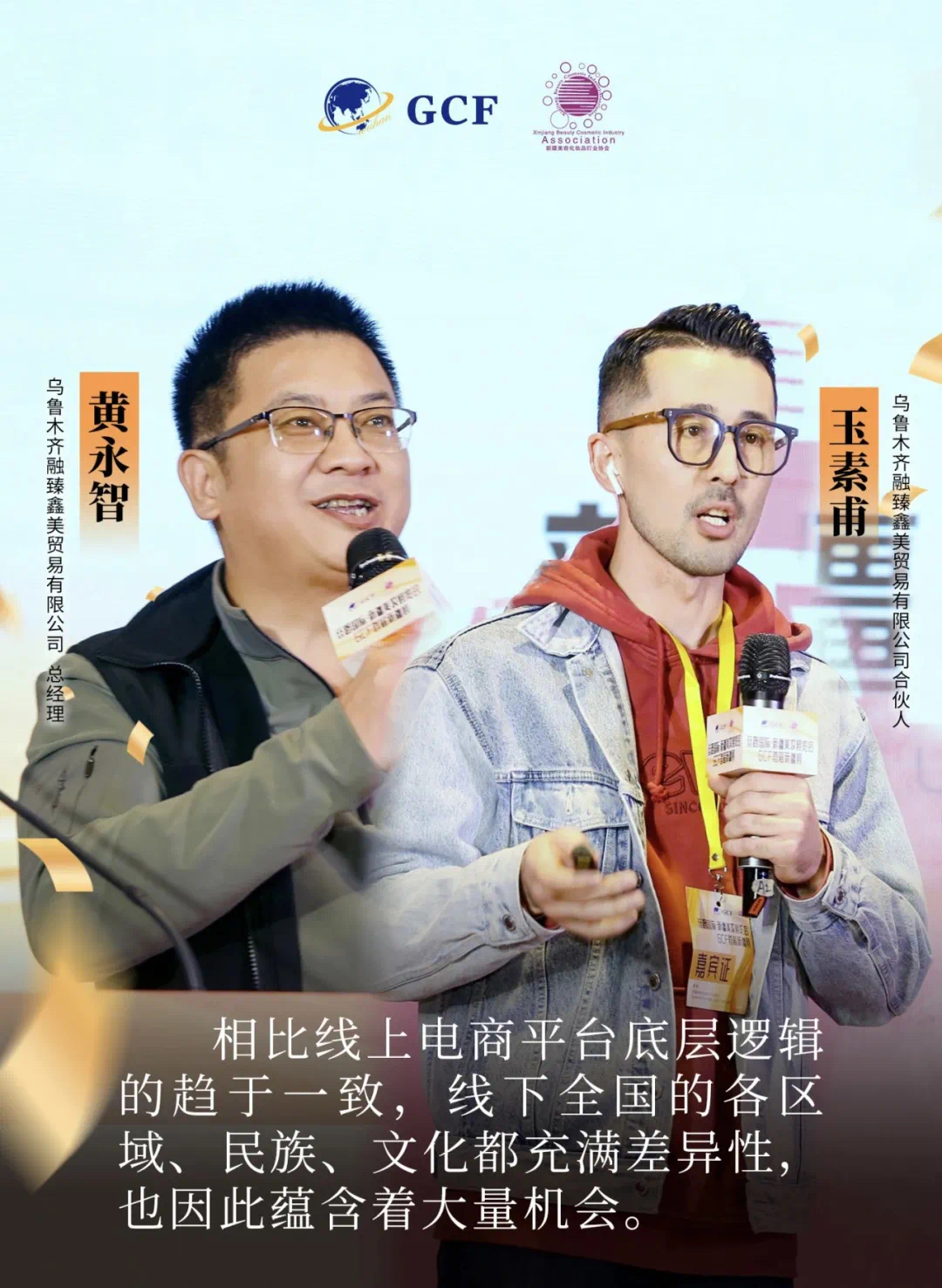 微信图片_20231019112952.png