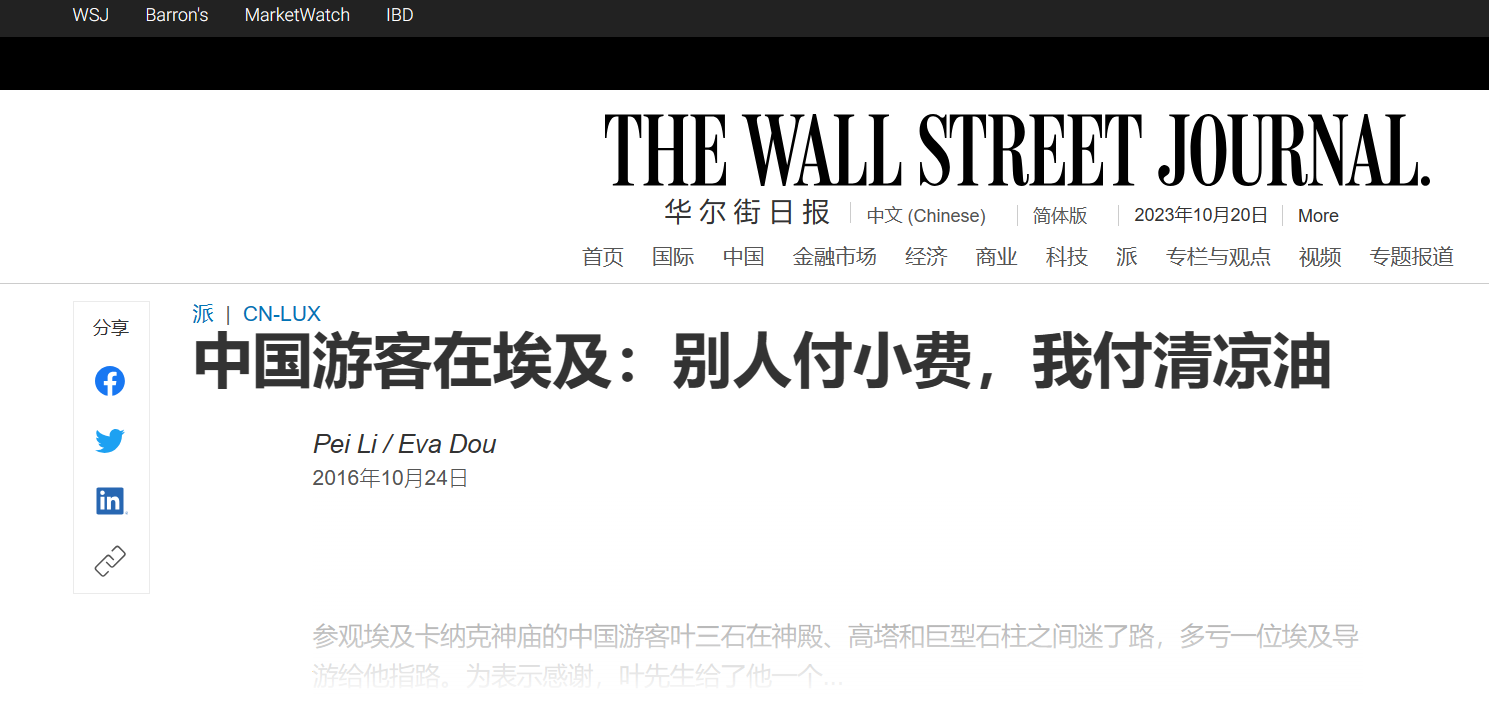 配图2.png