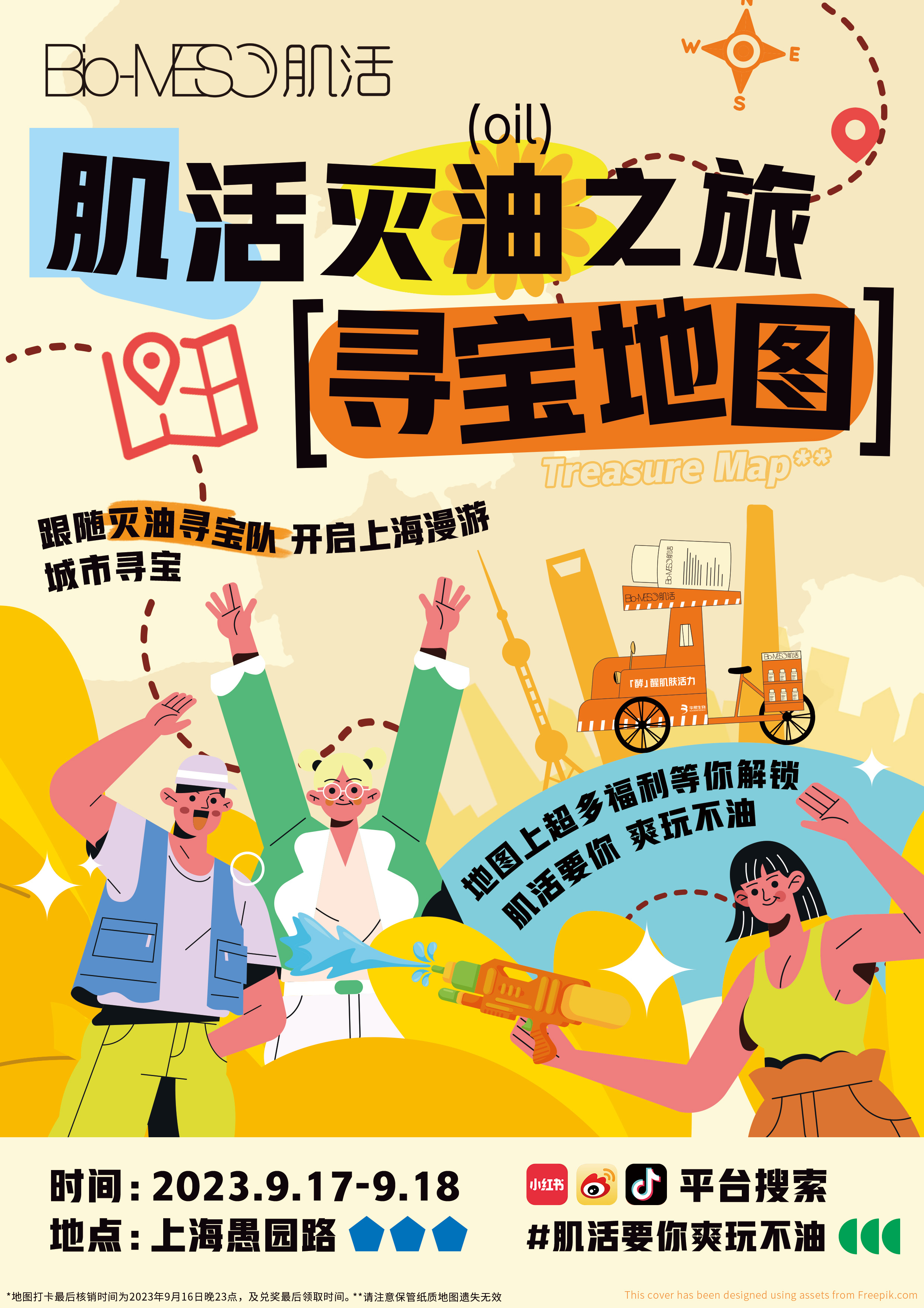 微信图片_20231027181757.jpg