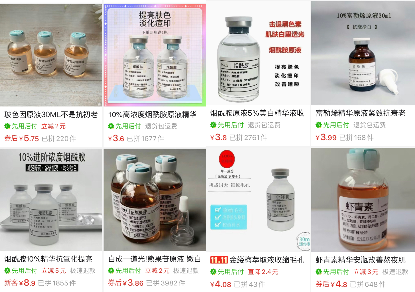 配图2.jpg