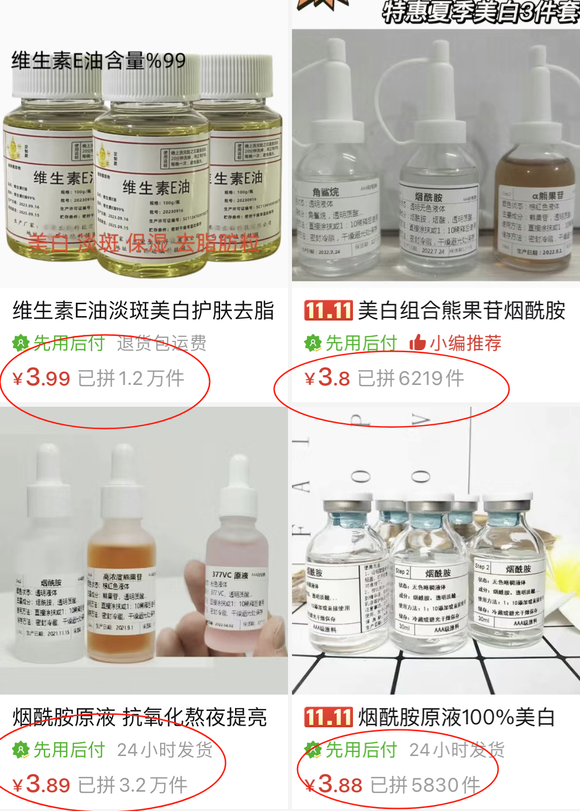 配图4.png