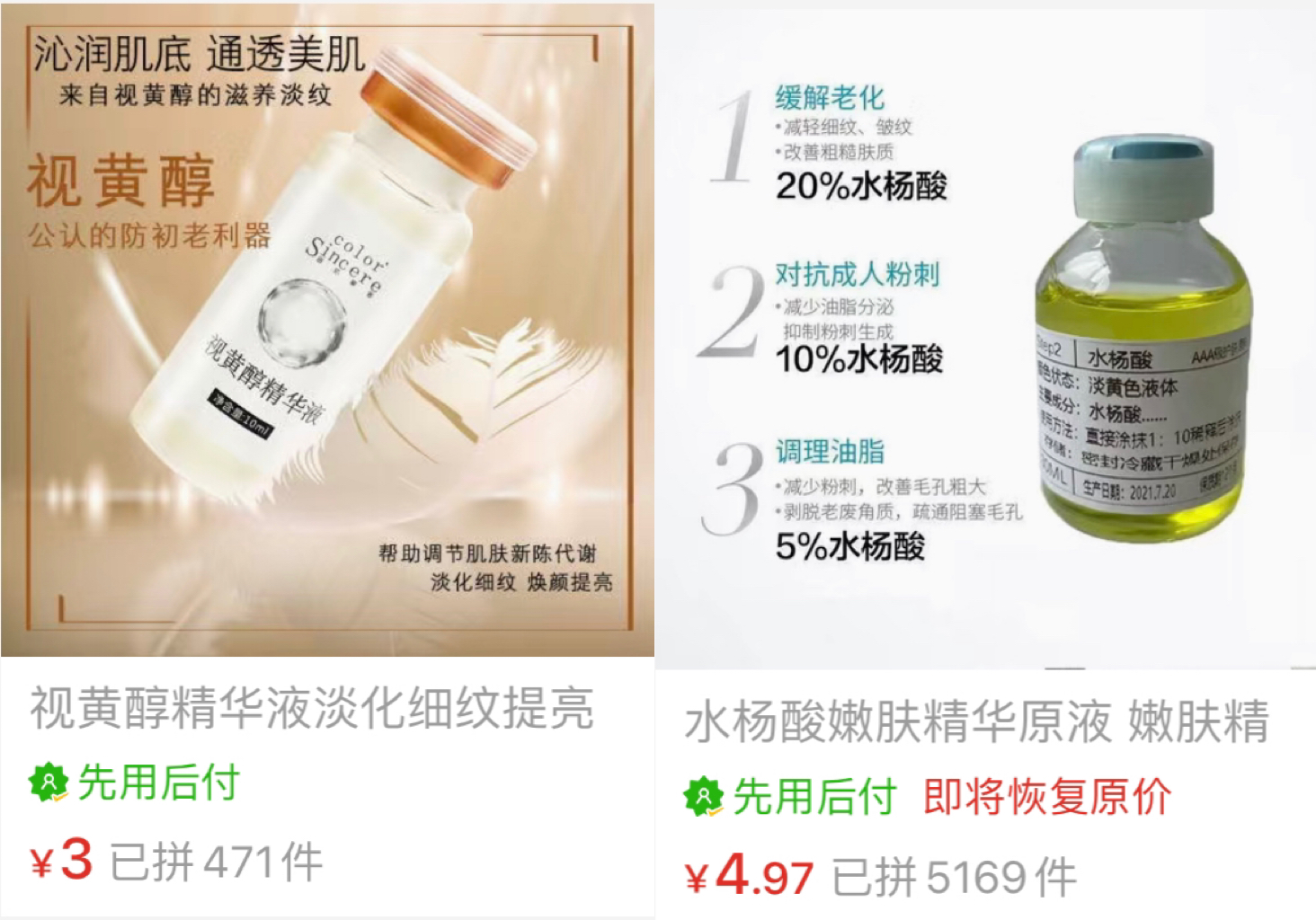 配图6.jpg