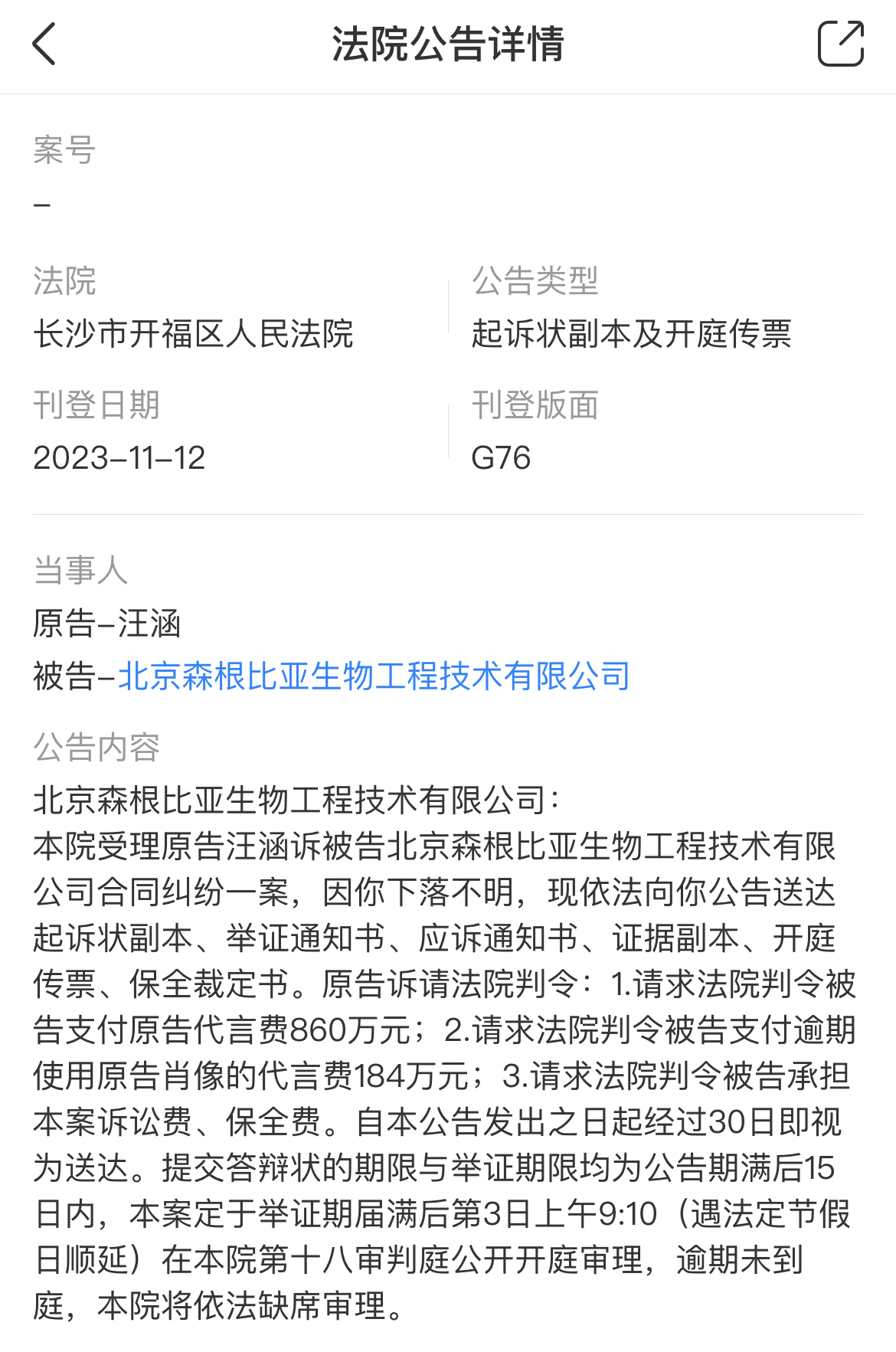 配图1.jpg