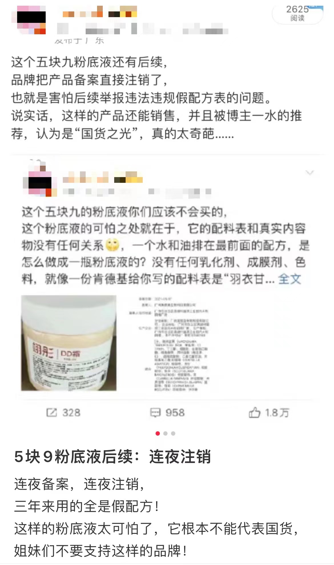 配图1.jpg