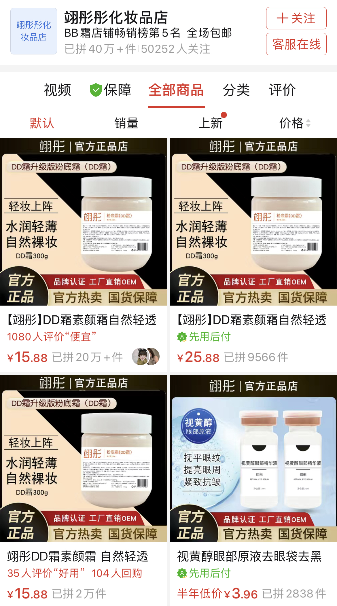 配图2.jpg